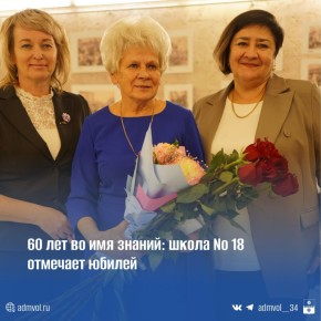         18     ..    60- 