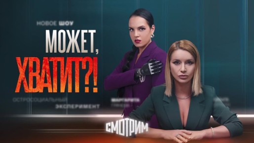       , ?!