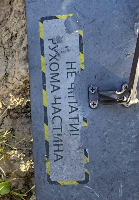 В Казахстане упал украинский дрон