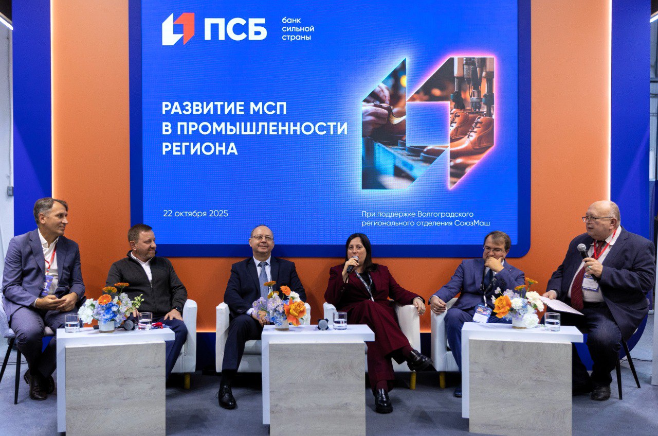 На форуме-выставке ПРОМ-ЭНЕРГО-VOLGA’2025 прошла дискуссия «Развитие МСП в промышленности региона» — площадка для диалога о будущем бизнеса