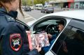 Волгоградские полицейские поздравили водителей с предстоящим Днем автомобилиста