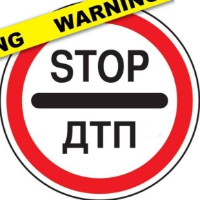 24.10.2025 в Волгоградской области зарегистрировано 2 ДТП, в которых 4 человека погибли и 1 пострадал