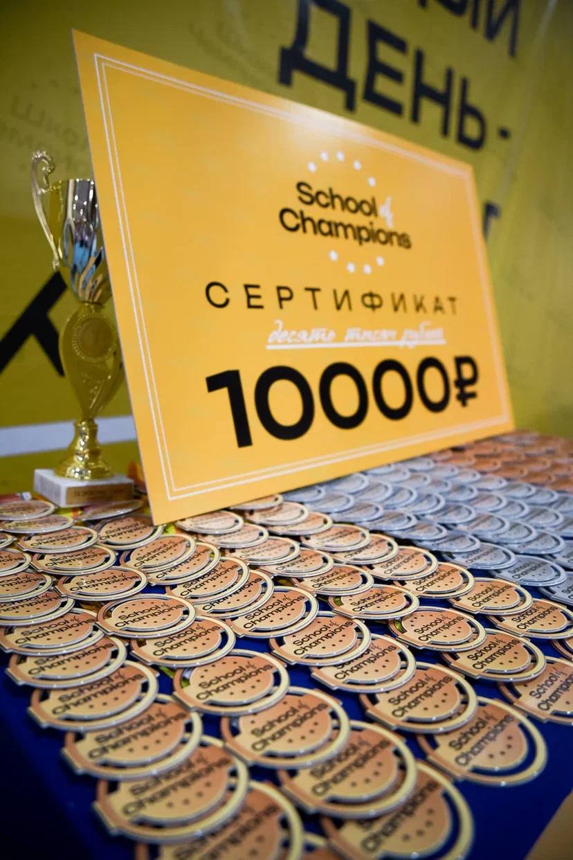 ПРАЗДНИК СПОРТА ДЛЯ ДЕТЕЙ И ВЗРОСЛЫХ ПРАЗДНИК СПОРТА ДЛЯ ДЕТЕЙ И ВЗРОСЛЫХ