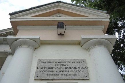 Про главный символ водоснабжения города рассказали волгоградцам
