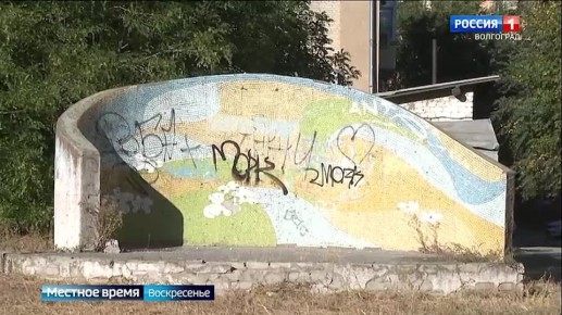 Настоящие архитектурные шедевры – детские городки XX века – разрушаются в Волгограде