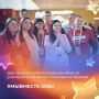 Два проекта из Волгоградской области участвуют в народном голосовании Премии #МЫВМЕСТЕ-2025!