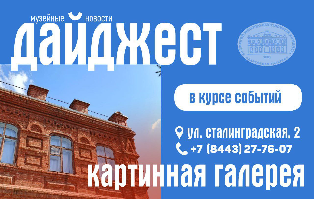 Музейные новости. 18 октября — Прошел музыкальный квартирник "Живая музыка, яркие голоса" в Молодёжном пространстве галереи