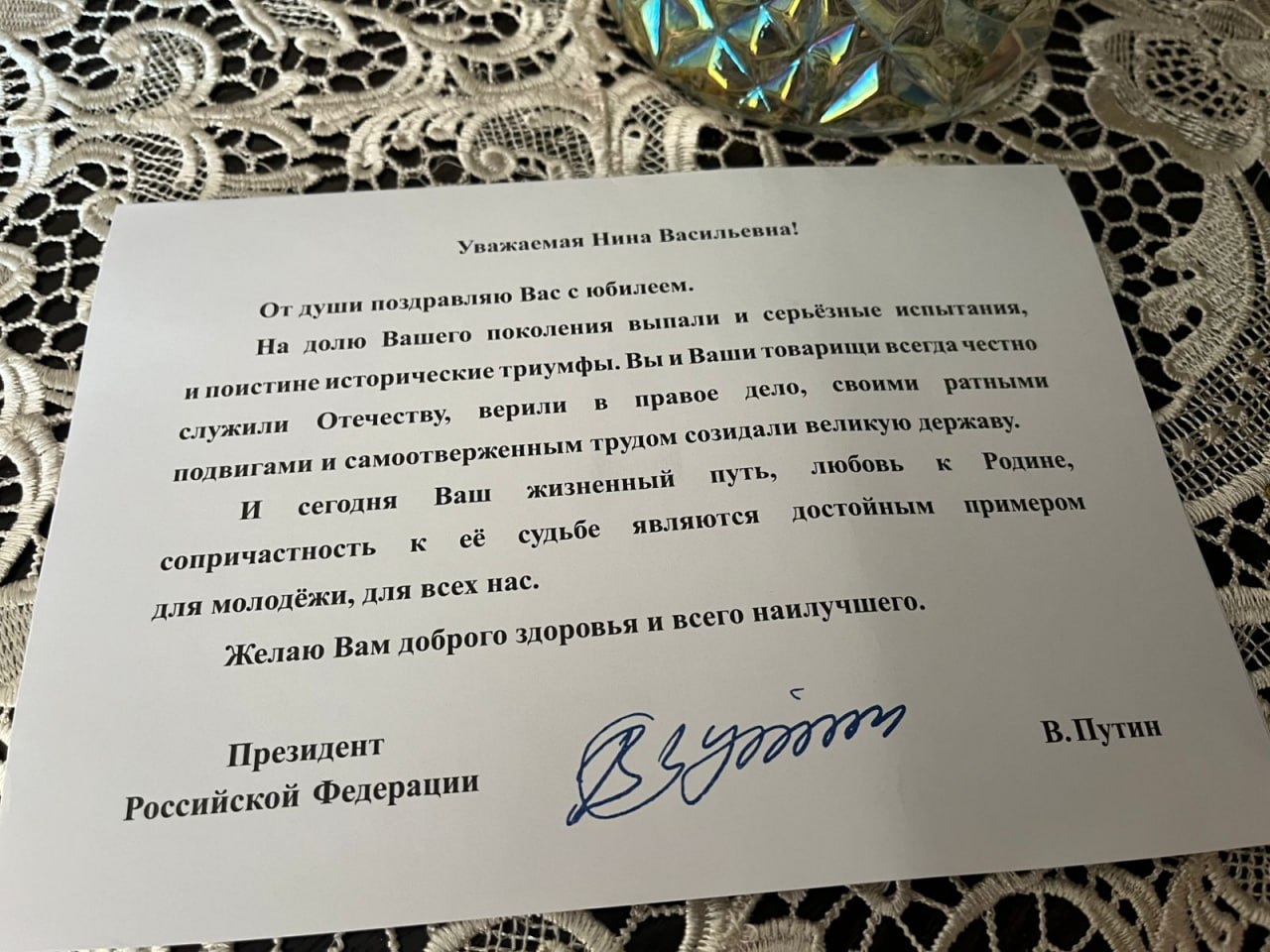 25 октября свой 100-летний юбилей отметила жительница Краснооктябрьского района Волгограда, труженица тыла Нина Васильевна Глазкова 25 октября свой 100-летний юбилей отметила жительница Краснооктябрьского района Волгограда, труженица тыла Нина Васильевна Глазкова