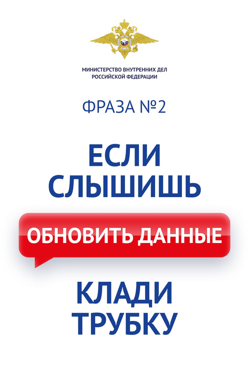 В регионе реализуется Всероссийская информационно-профилактическая кампания «Школа информационной безопасности», направленная на противодействие киберпреступности и повышение уровня киберграмотности населения В регионе реализуется Всероссийская информационно-профилактическая кампания «Школа информационной безопасности», направленная на противодействие киберпреступности и повышение уровня киберграмотности населения