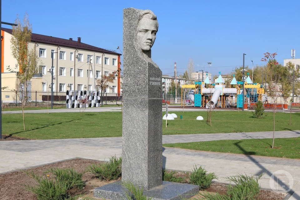 Сквер имени Руднева благоустроили в Волгограде Сквер имени Руднева благоустроили в Волгограде