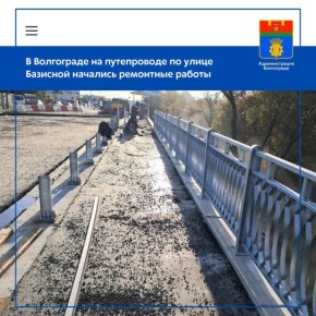 В рамках муниципального контракта подрядная организация приступила к работам по реконструкции второго путепровода по улице Базисной, соединяющей улицы Рабоче-Крестьянскую и Авиаторскую