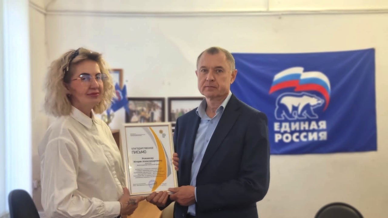 В местной общественной приёмной Партии «Единая Россия» депутат Волгоградской областной Думы Игорь Романов провел прием участников специальной военной операции и членов их семей по юридическим вопросам В местной общественной приёмной Партии «Единая Россия» депутат Волгоградской областной Думы Игорь Романов провел прием участников специальной военной операции и членов их семей по юридическим вопросам