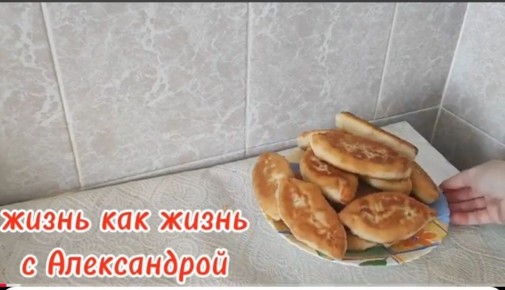 Пирожки с капустой: идеальный рецепт для осеннего ужина