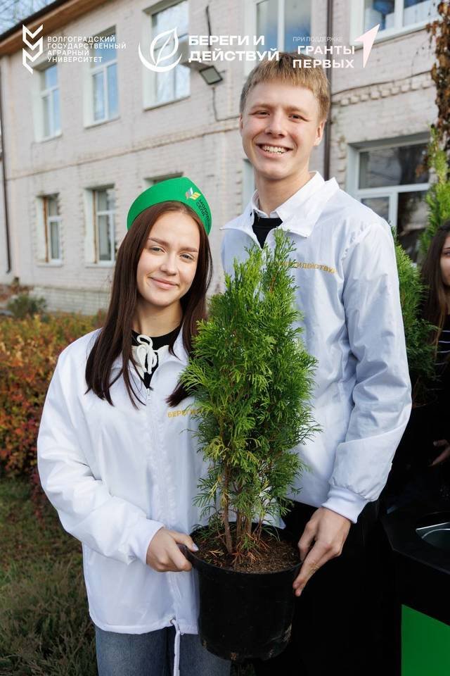 В Волгограде состоялся экологический форум «Береги и действуй» В Волгограде состоялся экологический форум «Береги и действуй»