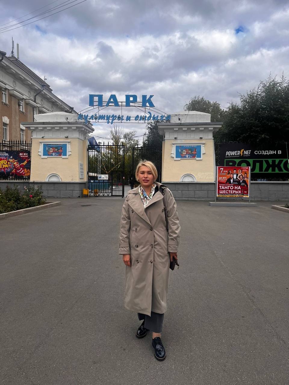 «Название «Блогерши» или «Блогерки» мне разонравилось»: режиссер Вера Соколова снимает фильм в Волжском «Название «Блогерши» или «Блогерки» мне разонравилось»: режиссер Вера Соколова снимает фильм в Волжском