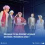 Волжские школьные театры открыли региональный фестиваль «Волшебная рампа»!