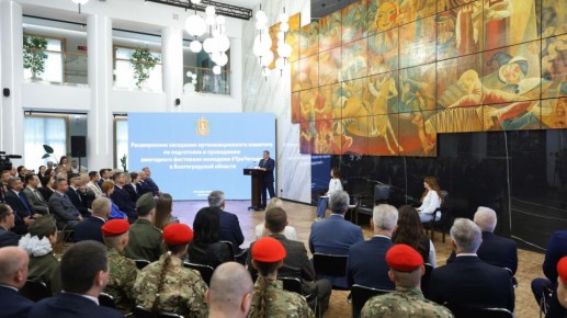 Итоги фестиваля #ТриЧетыре, вовлечение молодежи в выполнение программ развития Волгоградской области стали темами расширенной встречи губернатора Андрея Бочарова с организаторами и участниками ежегодного феста