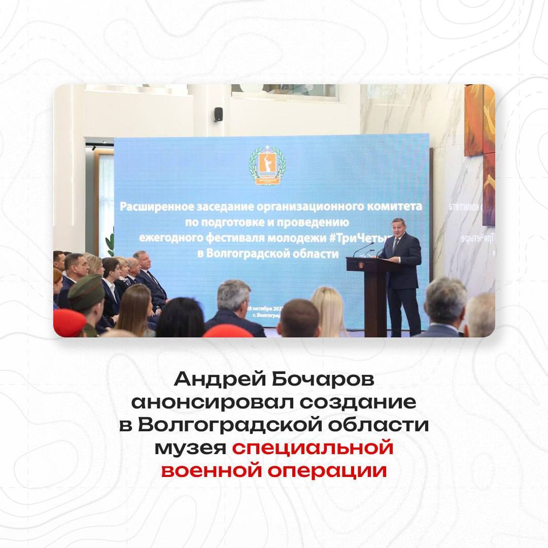 Волжский на международной арене! Волжский на международной арене!