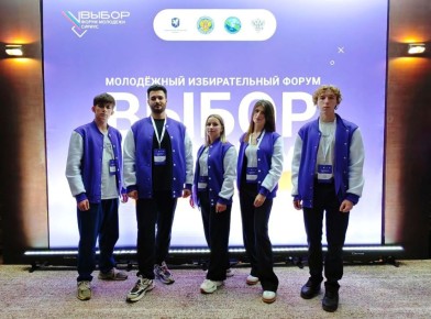 С 28 по 30 октября на федеральной территории «Сириус» проходит молодежный избирательный форум «Выбор.ФМ. Сириус». Форум организован территориальной избирательной комиссией ФТ «Сириус» совместно с ЦИК России, Российским...
