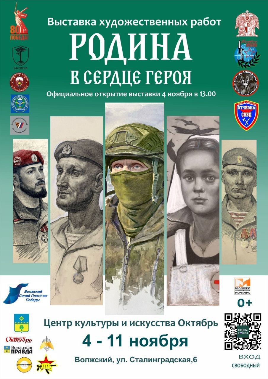 Помощь НАШИМ на СВО — это не только гуманитарная помощь