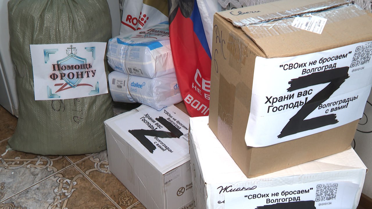 Жена бойца СВО из Волгограда лично доставляет гуманитарные грузы на передовую Жена бойца СВО из Волгограда лично доставляет гуманитарные грузы на передовую
