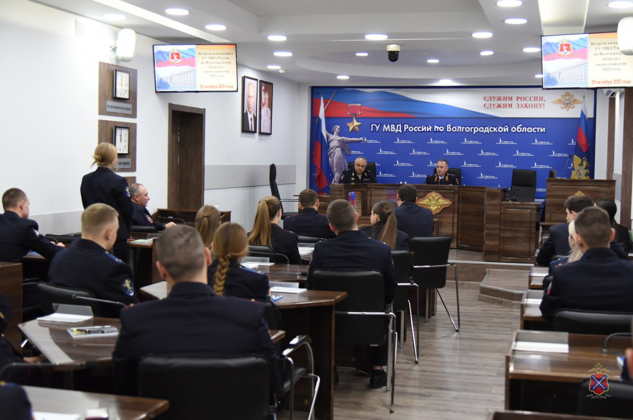 Начальник регионального Главка МВД встретился с молодыми специалистами Начальник регионального Главка МВД встретился с молодыми специалистами