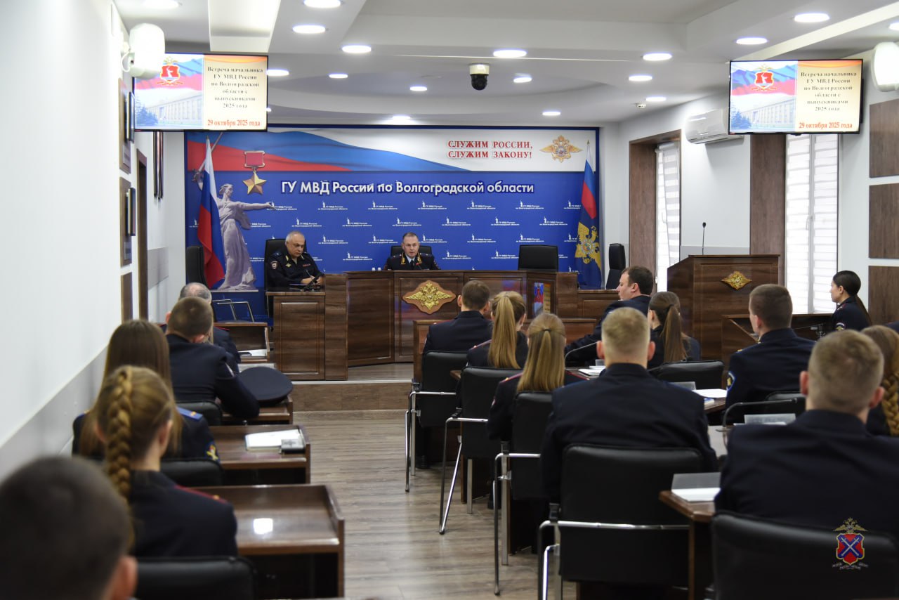 Начальник регионального Главка МВД встретился с молодыми специалистами