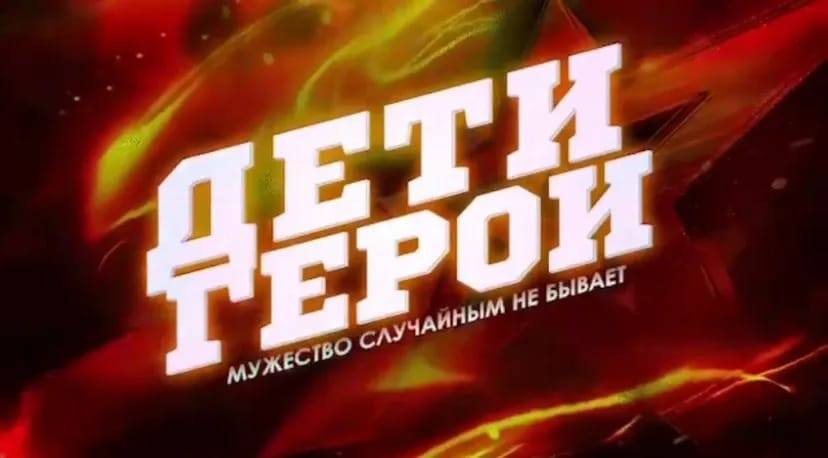 В Волгоградской области троих школьников наградят за мужество