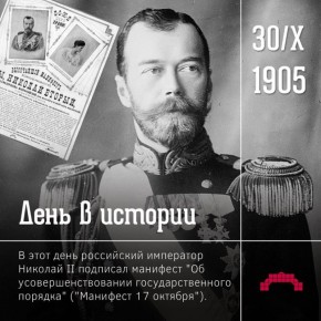    . 30  (17    ) 1905    II       ,    