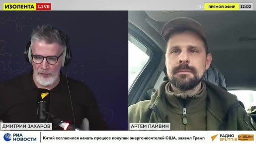 «Держим строй!» с Дмитрием Захаровым | Артём Пайвин