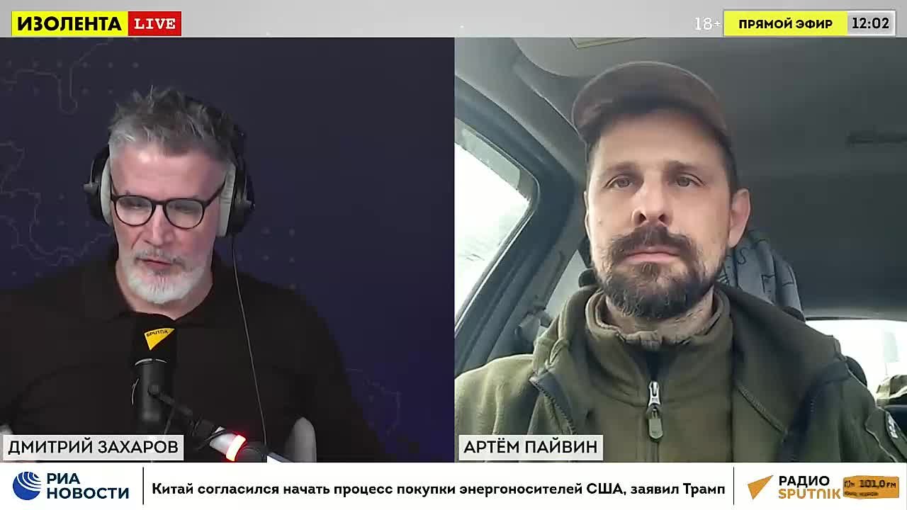 «Держим строй!» с Дмитрием Захаровым | Артём Пайвин