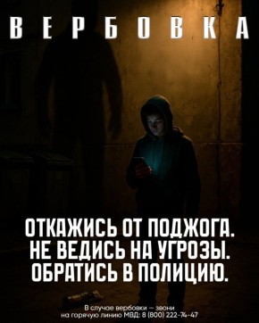 Под Волгоградом жителю Ингушетии грозит срок за смерть дальнобойщика