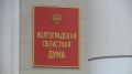 Новый налоговый режим будет действовать в Волгоградской области с 1 января