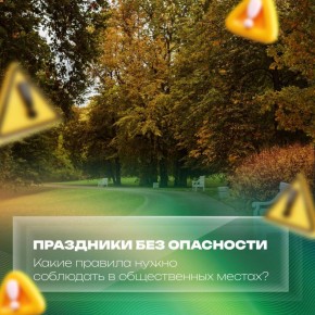 Волгоградская область готовится отметить День народного единства