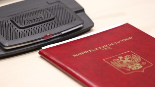 Региональный парламент назначил мировых судей