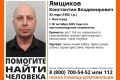 В Волгограде ведут поиски Константина Ямщикова