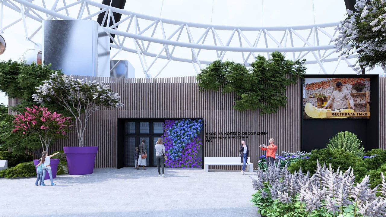 В ЦПКиО Волгограда показали концепцию входной группы для 120-метрового колеса обозрения В ЦПКиО Волгограда показали концепцию входной группы для 120-метрового колеса обозрения