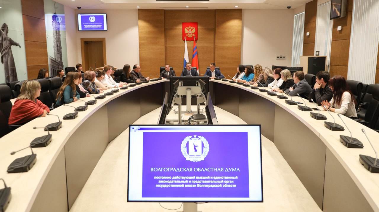 Сегодня с ознакомительной экскурсией в областной Думе побывали учителя информатики Тракторозаводского района Волгограда Сегодня с ознакомительной экскурсией в областной Думе побывали учителя информатики Тракторозаводского района Волгограда