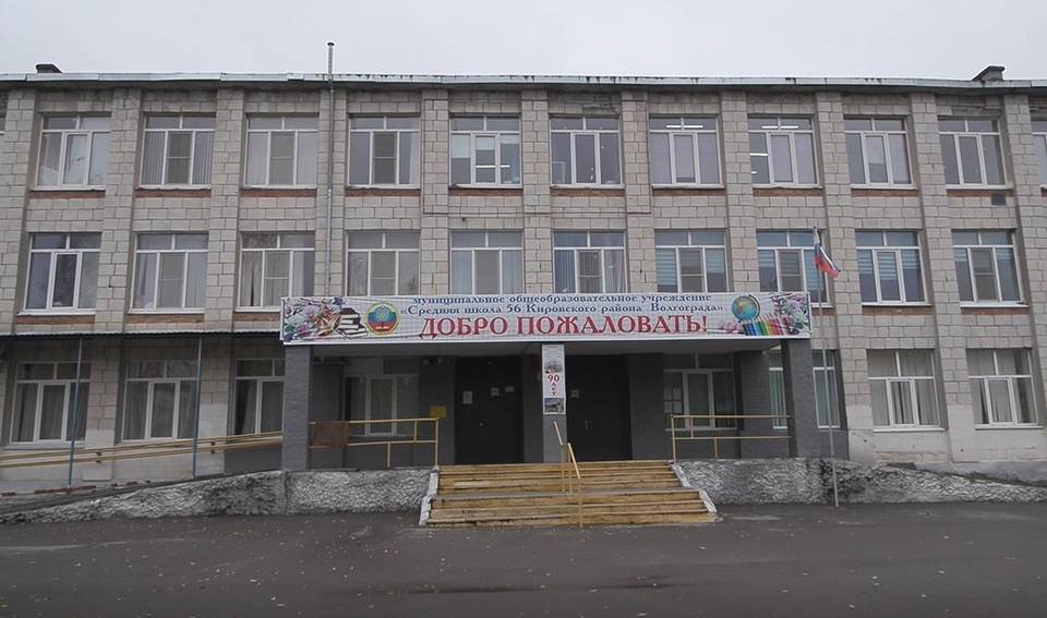 Конкурс проектов инициативного бюджетирования меняет жизнь в школах Волгограда