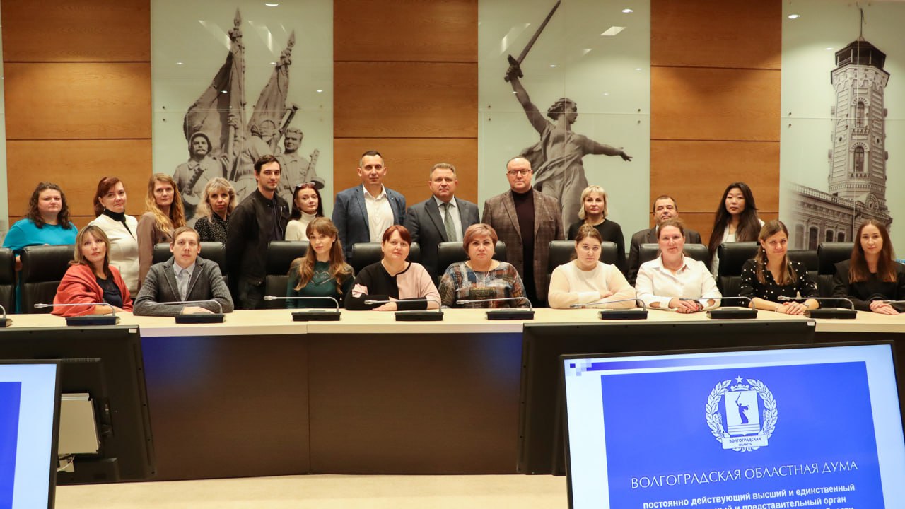 Сегодня с ознакомительной экскурсией в областной Думе побывали учителя информатики Тракторозаводского района Волгограда Сегодня с ознакомительной экскурсией в областной Думе побывали учителя информатики Тракторозаводского района Волгограда