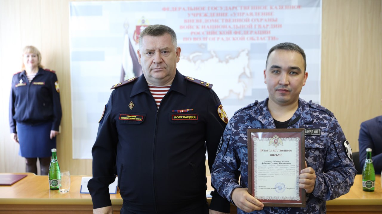 Торжественное собрание, посвященное 73-й годовщине образования вневедомственной охраны войск национальной гвардии Российской Федерации, состоялось сегодня в Волгограде Торжественное собрание, посвященное 73-й годовщине образования вневедомственной охраны войск национальной гвардии Российской Федерации, состоялось сегодня в Волгограде
