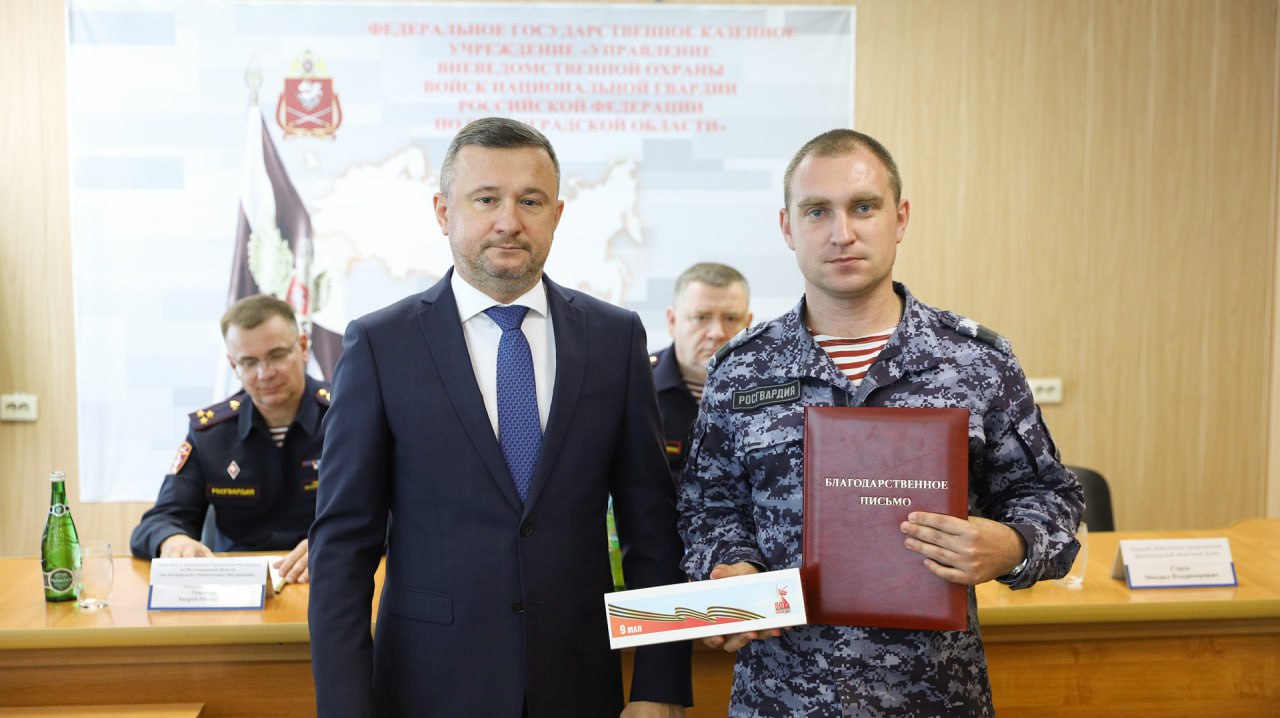 Торжественное собрание, посвященное 73-й годовщине образования вневедомственной охраны войск национальной гвардии Российской Федерации, состоялось сегодня в Волгограде