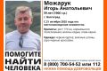 В Волгограде бесследно исчез 59-летний Игорь Можарук