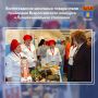 Команда школы № 123 города Волгограда стала призером V Всероссийского конкурса «Лучшая школьная столовая - 2025», собравшем более 500 участников из 70 регионов страны