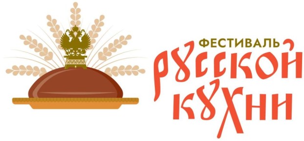 В Волгоградской области пройдет фестиваль русской кухни