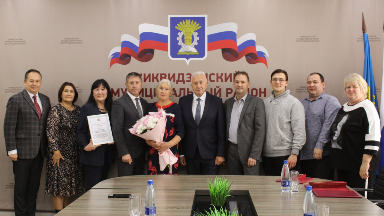 В ходе рабочей поездки в Киквидзенский район председатель Волгоградской областной Думы Александр Блошкин и депутат регионального парламента, генеральный директор ООО «Газпром трансгаз Волгоград» Юрий Марамыгин поздравили... В ходе рабочей поездки в Киквидзенский район председатель Волгоградской областной Думы Александр Блошкин и депутат регионального парламента, генеральный директор ООО «Газпром трансгаз Волгоград» Юрий Марамыгин поздравили...