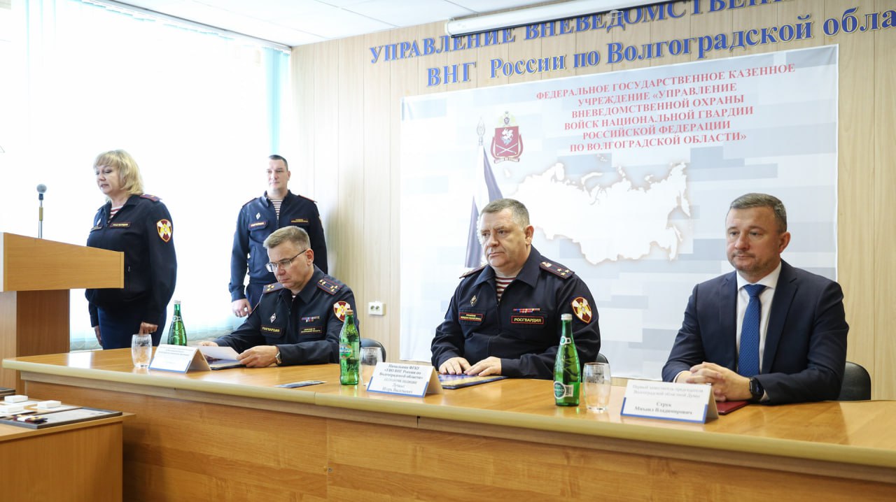 Торжественное собрание, посвященное 73-й годовщине образования вневедомственной охраны войск национальной гвардии Российской Федерации, состоялось сегодня в Волгограде Торжественное собрание, посвященное 73-й годовщине образования вневедомственной охраны войск национальной гвардии Российской Федерации, состоялось сегодня в Волгограде
