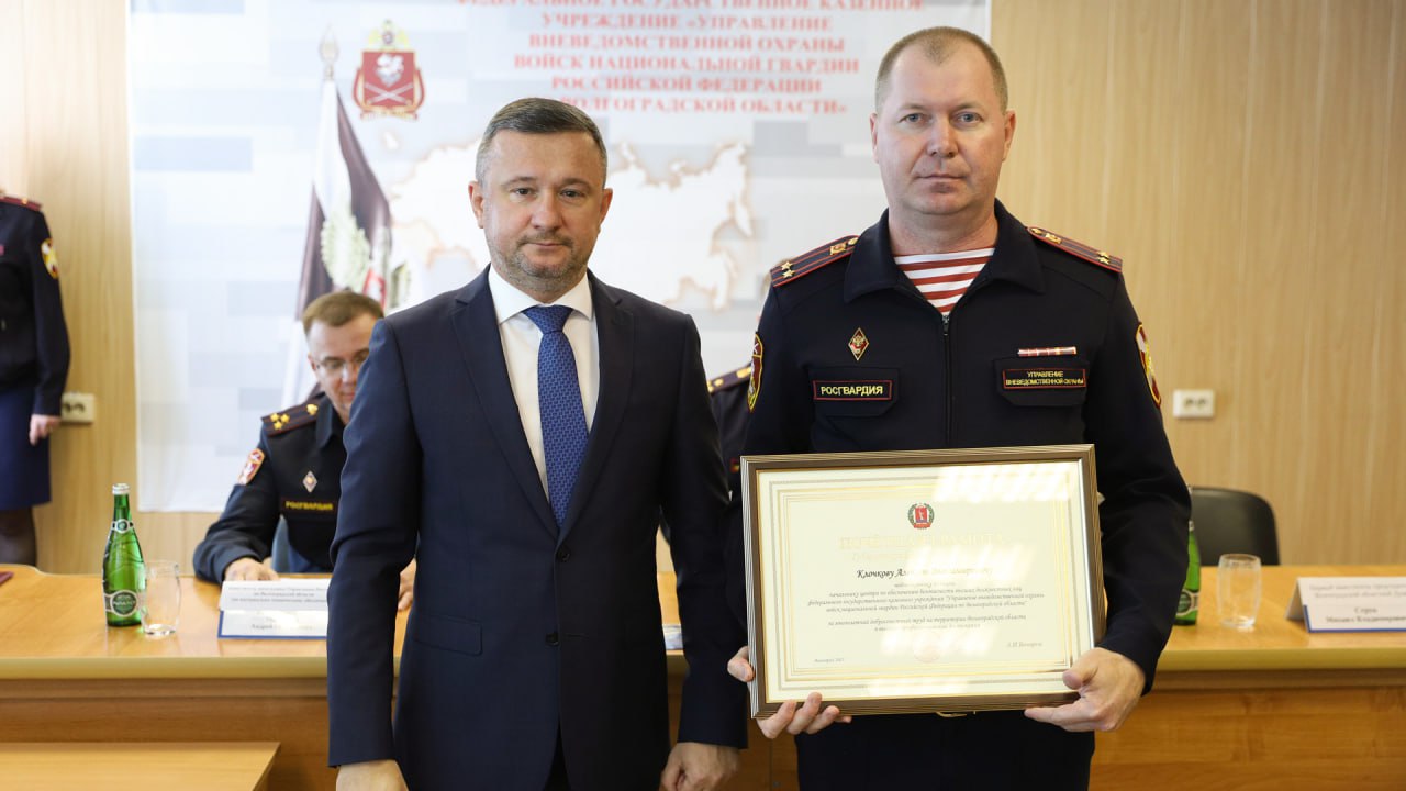 Торжественное собрание, посвященное 73-й годовщине образования вневедомственной охраны войск национальной гвардии Российской Федерации, состоялось сегодня в Волгограде Торжественное собрание, посвященное 73-й годовщине образования вневедомственной охраны войск национальной гвардии Российской Федерации, состоялось сегодня в Волгограде