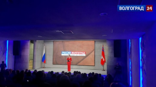 В Волгограде состоялся закрытый показ нового документального фильма «СталГРЭС. Стальное сердце Сталинграда»