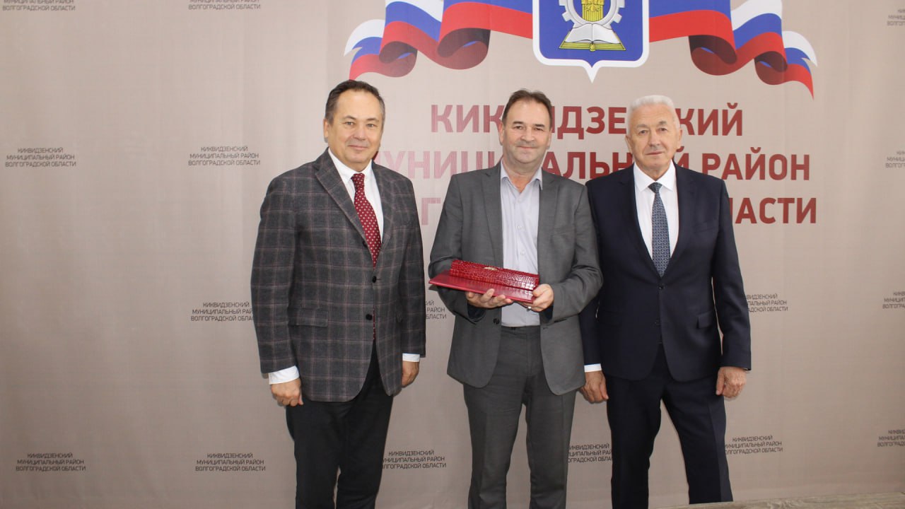 В ходе рабочей поездки в Киквидзенский район председатель Волгоградской областной Думы Александр Блошкин и депутат регионального парламента, генеральный директор ООО «Газпром трансгаз Волгоград» Юрий Марамыгин поздравили...